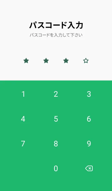 [LINE着せ替え] シンプル ロック スター 174の画像4