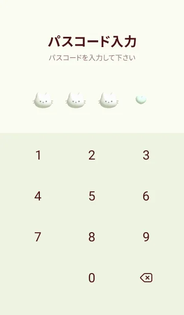 [LINE着せ替え] green♡ぷっくりにゃんこ07_1の画像4