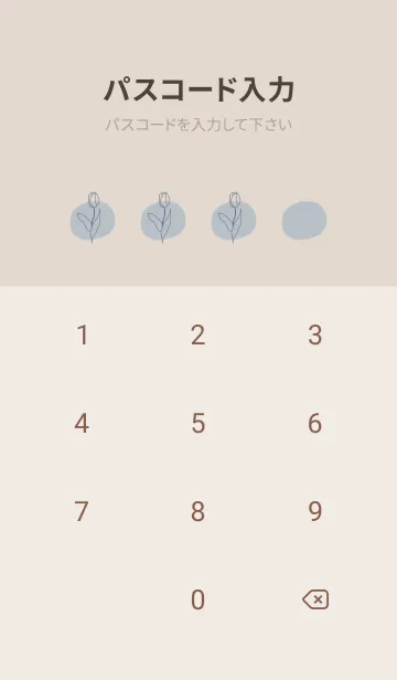 [LINE着せ替え] くすみブルーフラワーの画像4