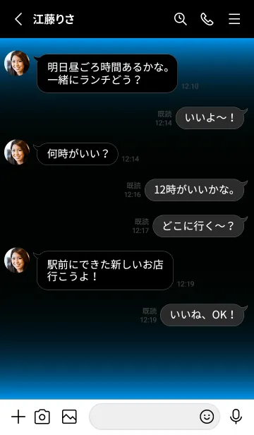 [LINE着せ替え] LIGHT ICON THEME -BLACK- 4の画像3