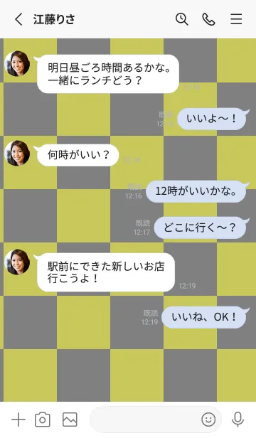 [LINE着せ替え] グレー■くすみイエロー.TKCの画像3