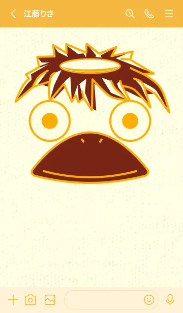 [LINE着せ替え] あの池のかっぱ ディープサンフラワーの画像2