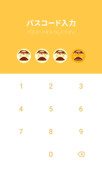 [LINE着せ替え] あの池のかっぱ ディープサンフラワーの画像4