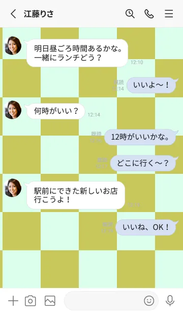 [LINE着せ替え] くすみイエロー■パステルグリーン1.TKCの画像3