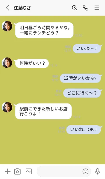 [LINE着せ替え] くすみイエロー■くすみイエロー.TKCの画像3