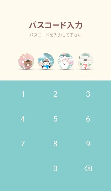 [LINE着せ替え] 可愛い北欧風着せかえ(Winter-99)の画像4