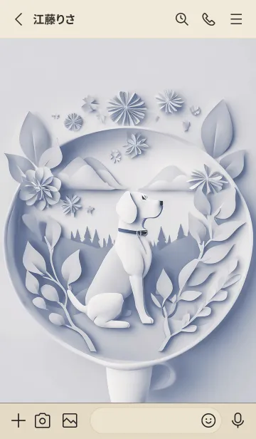 [LINE着せ替え] Mint Fragrance ART Theme88の画像2