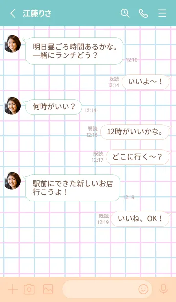 [LINE着せ替え] 2色方眼紙/ピンク&ブルー/ミントグリーンの画像3