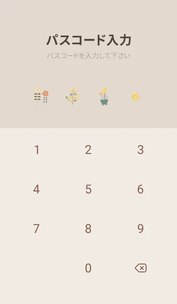 [LINE着せ替え] brown♡楽しい時間03_1の画像4