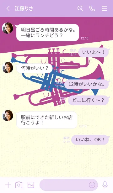 [LINE着せ替え] Trumpet CLR ウルトラマリーンの画像3