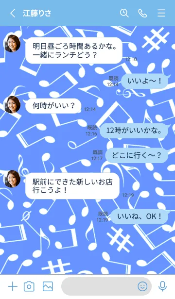 [LINE着せ替え] ミュージック スクワーズ 64の画像3