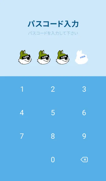 [LINE着せ替え] ミュージック スクワーズ 64の画像4