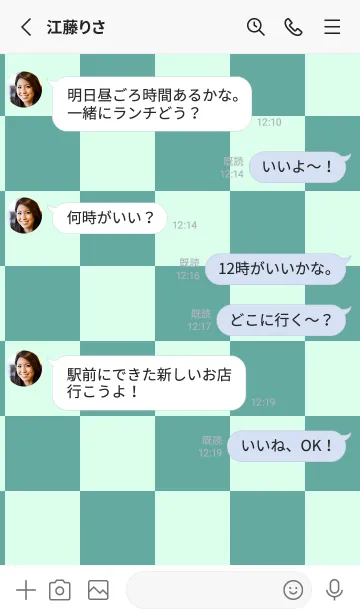 [LINE着せ替え] くすみグリーン■パステルグリーン1.TKCの画像3