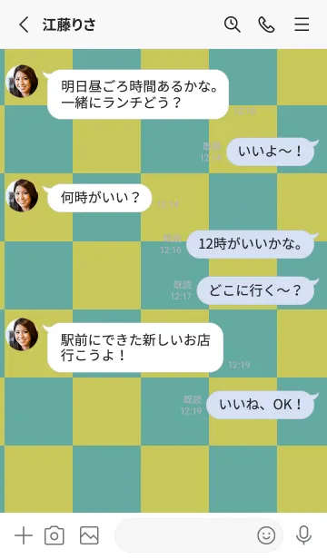 [LINE着せ替え] くすみグリーン■くすみイエロー.TKCの画像3