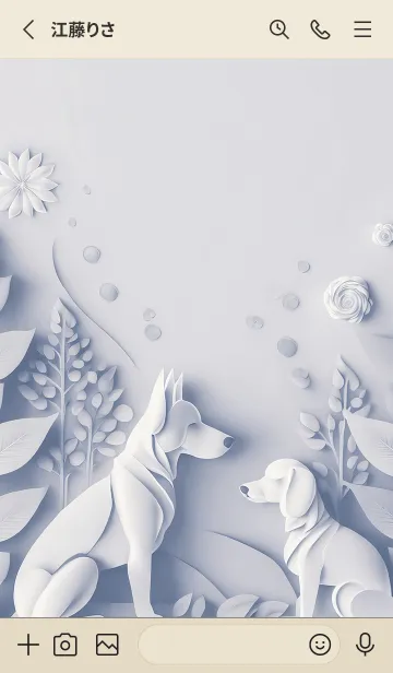 [LINE着せ替え] Mint Fragrance ART Theme89の画像2