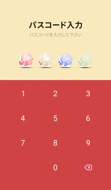 [LINE着せ替え] Mint Fragrance ART Theme89の画像4