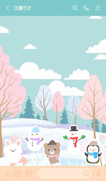 [LINE着せ替え] 可愛い北欧風着せかえ(Winter-110)の画像2