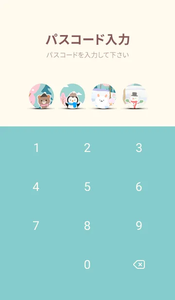 [LINE着せ替え] 可愛い北欧風着せかえ(Winter-110)の画像4