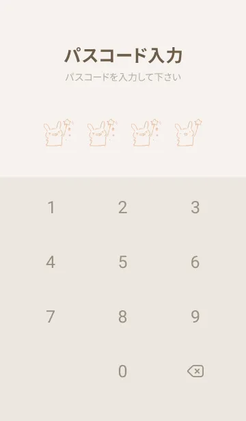 [LINE着せ替え] うっさうさ ほしくも くすみオレンジの画像4