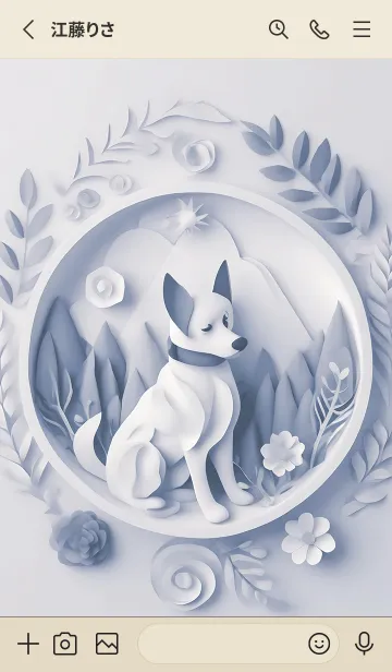 [LINE着せ替え] Mint Fragrance ART Theme90の画像2