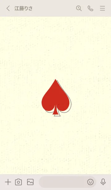 [LINE着せ替え] スペードのきせかえ ルージュの画像2