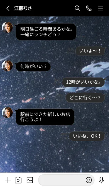 [LINE着せ替え] 秋の夜空#LC35。の画像3