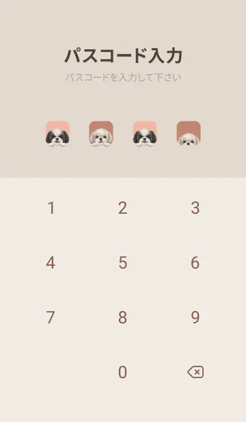 [LINE着せ替え] DOGS - シーズー - サーモンピンクの画像4