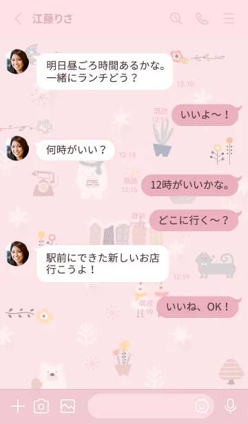 [LINE着せ替え] pink♡冬の北欧10_1の画像3