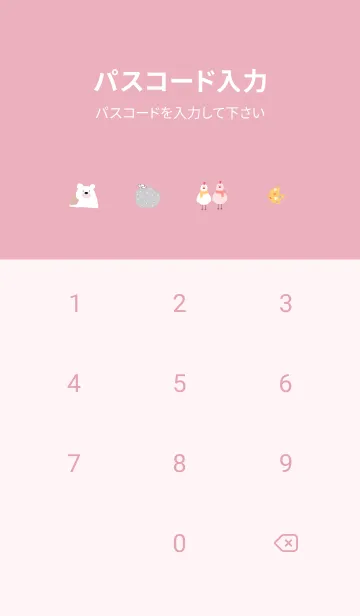 [LINE着せ替え] pink♡冬の北欧10_1の画像4