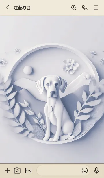 [LINE着せ替え] Mint Fragrance ART Theme91の画像2