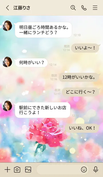 [LINE着せ替え] 薔薇(バラ)の花の着せかえ(R73)の画像3