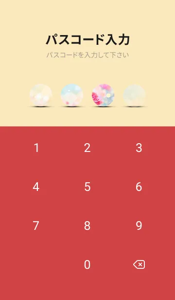 [LINE着せ替え] 薔薇(バラ)の花の着せかえ(R73)の画像4