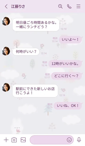 [LINE着せ替え] violet♡Rabbit and nordic style04_1の画像3