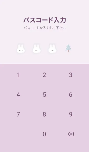 [LINE着せ替え] violet♡Rabbit and nordic style04_1の画像4