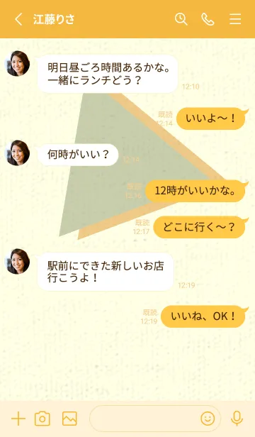 [LINE着せ替え] 三角型の着せかえ ペールサローの画像3