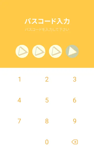 [LINE着せ替え] 三角型の着せかえ ペールサローの画像4