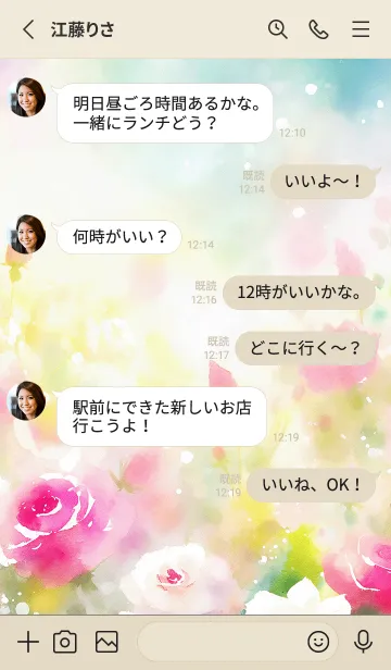 [LINE着せ替え] 薔薇(バラ)の花の着せかえ(R74)の画像3