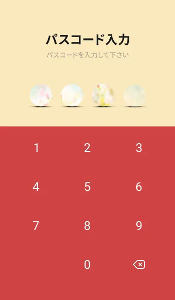 [LINE着せ替え] 薔薇(バラ)の花の着せかえ(R74)の画像4