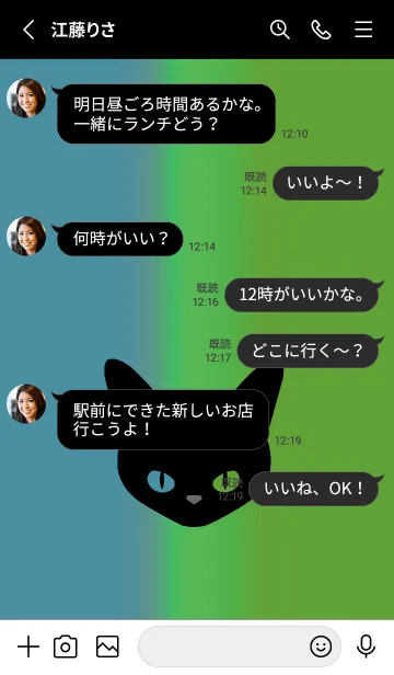 [LINE着せ替え] ブラック キャット 222の画像3