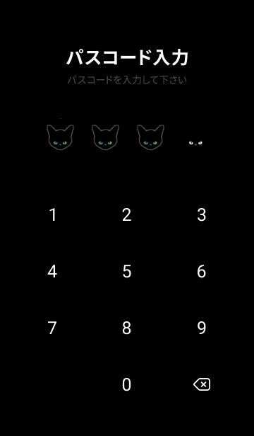 [LINE着せ替え] ブラック キャット 222の画像4