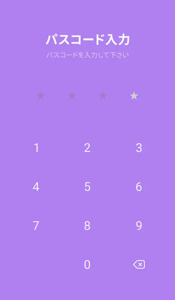 [LINE着せ替え] シンプル *96の画像4