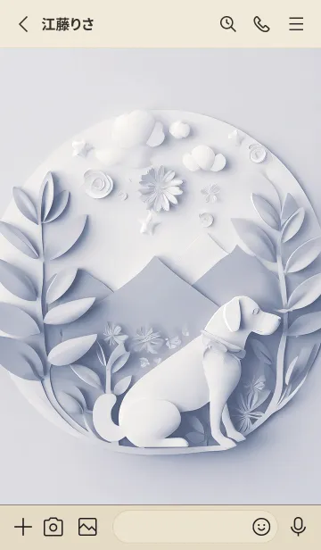 [LINE着せ替え] Mint Fragrance ART Theme93の画像2