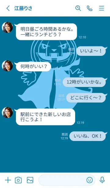 [LINE着せ替え] 妖怪 ジャックオランタン ダックブルーの画像3