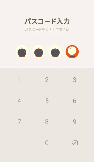 [LINE着せ替え] りんご型のきせかえ フレイムオレンジの画像4