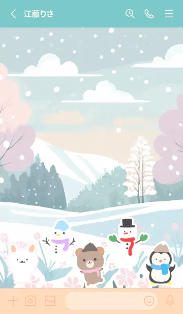 [LINE着せ替え] 可愛い北欧風着せかえ(Winter-106)の画像2