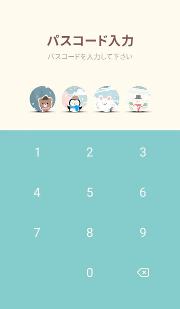 [LINE着せ替え] 可愛い北欧風着せかえ(Winter-106)の画像4