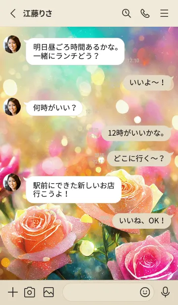 [LINE着せ替え] 薔薇(バラ)の花の着せかえ(R76)の画像3