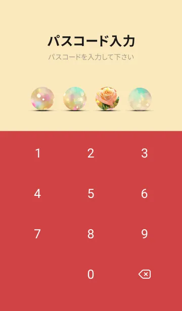 [LINE着せ替え] 薔薇(バラ)の花の着せかえ(R76)の画像4