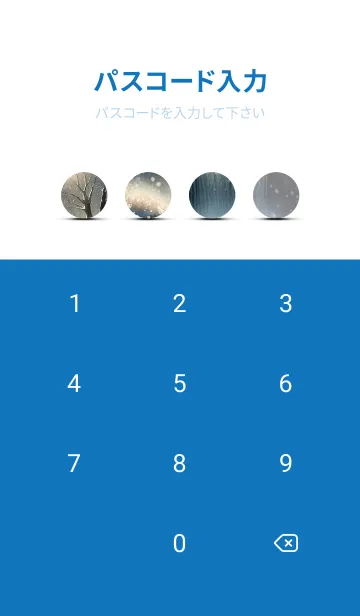 [LINE着せ替え] 優美な冬の風景の着せかえ(Winter-57)の画像4