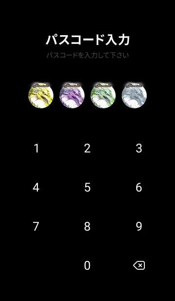 [LINE着せ替え] しらいし☆Cool Dragon☆の画像4